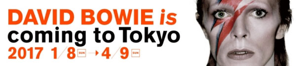David Bowie Is in Tokyo